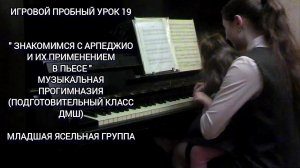 Пед.Практика.Музыкальное звукооператорское мастерство