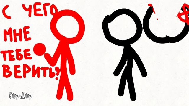 Битва 2 часть