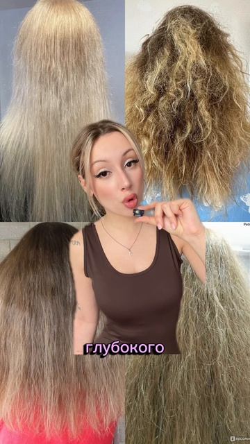 Реальная находка на ВБ. Маска для волос ANNET/ 💚 Артикул: WB 497862086 #annetcosmetics