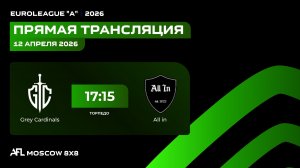 AFL26. Euroleague "A". Day 1. Grey Cardinals - All in