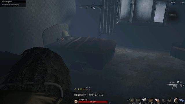 Падик смотреть онлайн