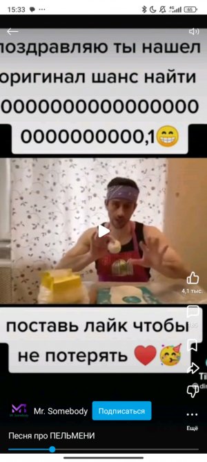 прочитай описание