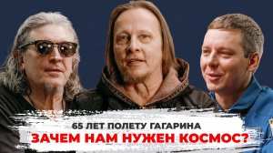 Охлобыстин отвечает – Выпуск 7. Космос