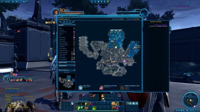 SWTOR 2026. Sith Warrior Story. Chapter 8