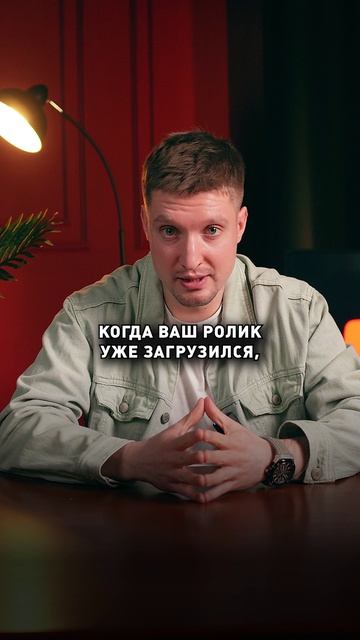 КАК НАПРАВИТЬ ОГРОМНЫЙ ТРАФИК НА ВСЕ ВИДЕО КАНАЛА?