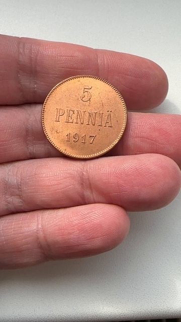 5 пенни 1917