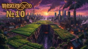 Три зоны застройки №10 ► Whiskerwood
