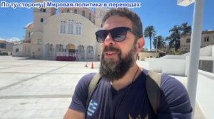 Алекс Христофору - Новый план! Блокада Ирана. Трамп зол на Китай. Борис Джонсон на передовой