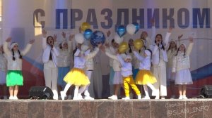 День города Сланцы 2026г