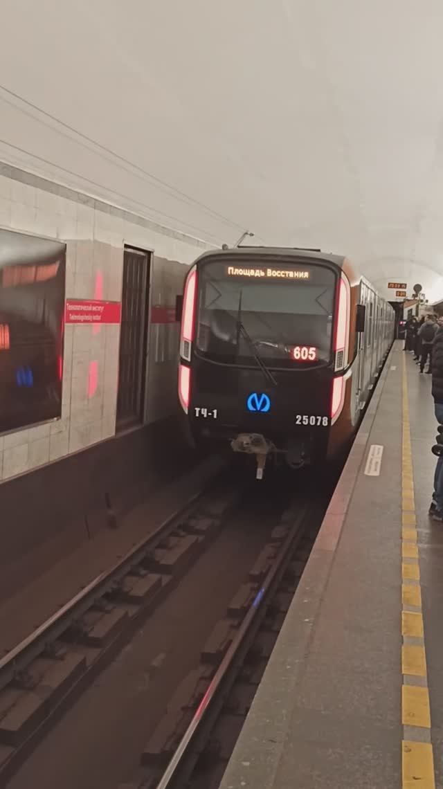 Коричневый Балтиец БЕЗ ПАССАЖИРОВ следует в депо Автово