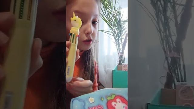 продолжение канала