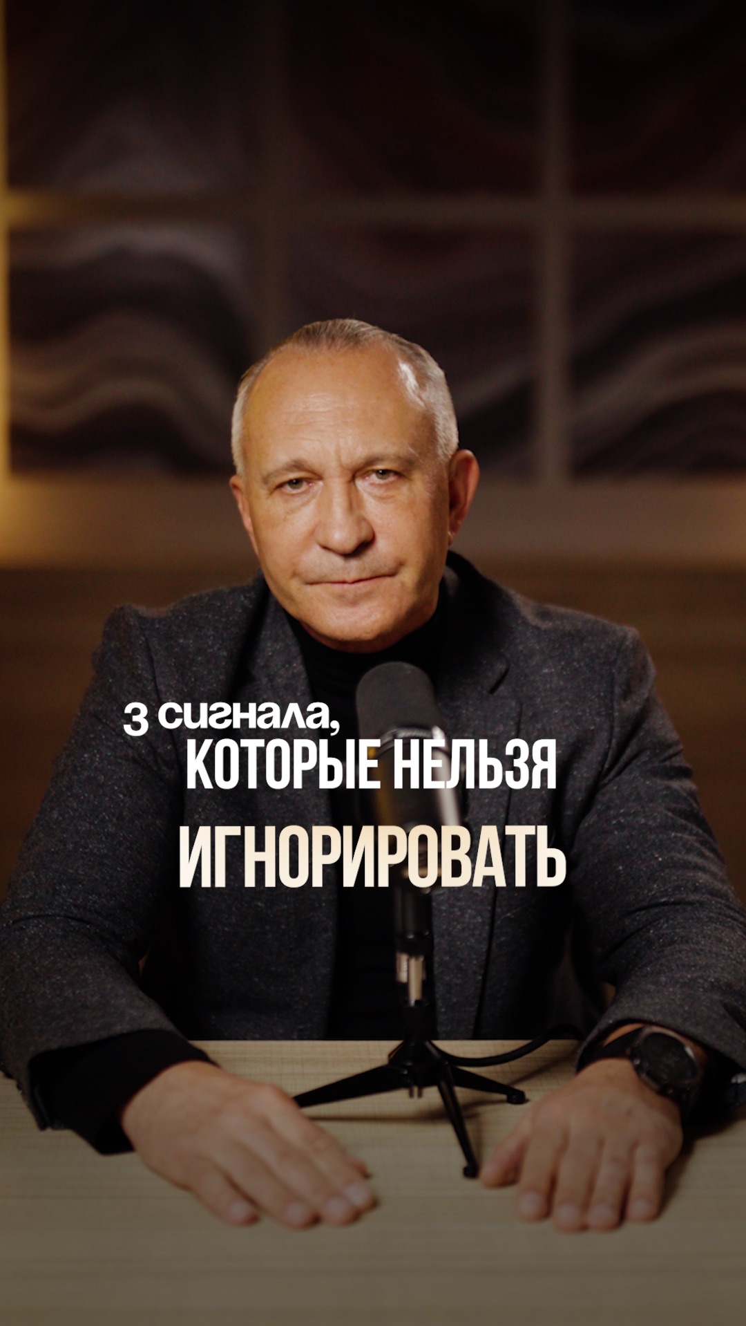 НЕ НАЧИНАЙТЕ отношения с ТАКИМ человеком! #отношения #любовь #психология