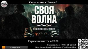 В гостях DJ KaraBASS & Dryamich