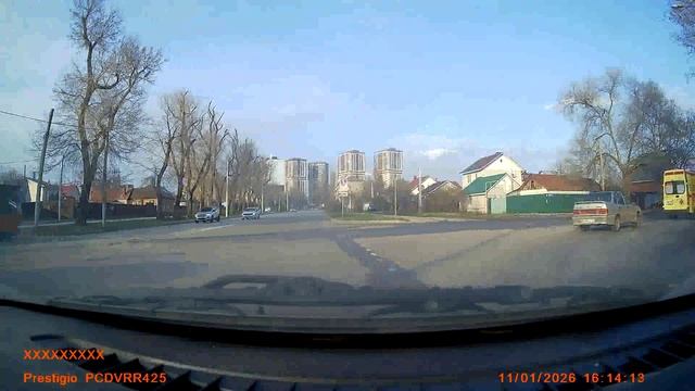 Курьер : Нарушение 