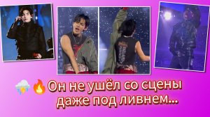 ⛈️🔥Тэхён под ливнем… это гениально или слишком опасно?