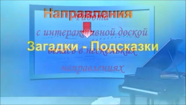 Доска рулит