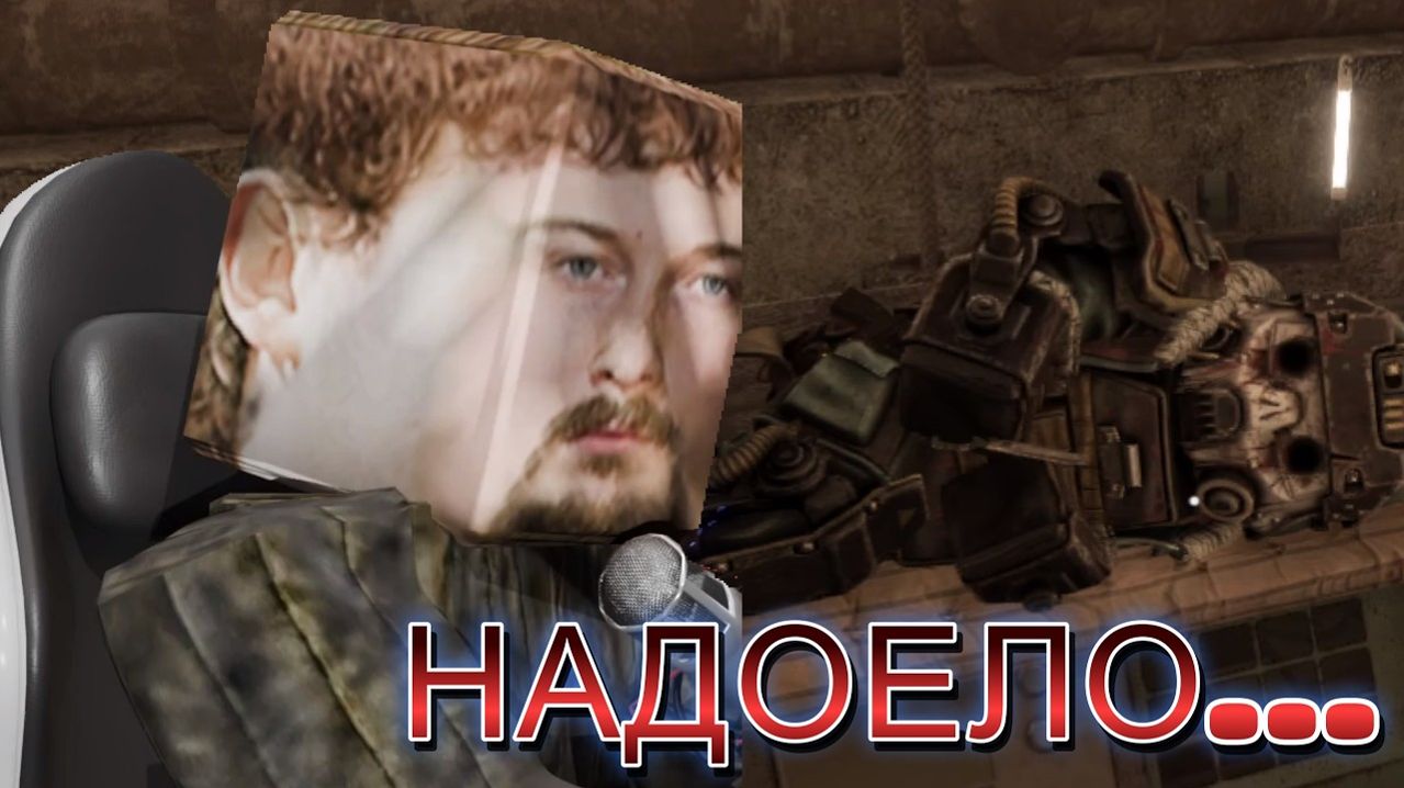 STALCRAFT - НАКИПЕЛО