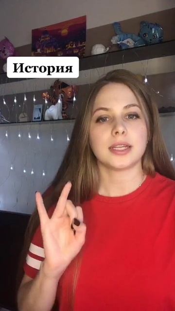 По учим язык жестов