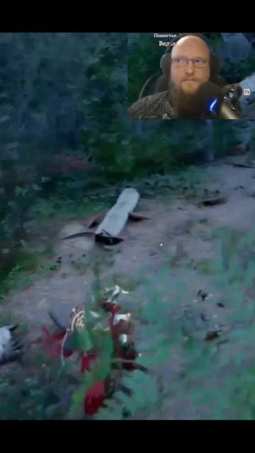 Боролся с лесом и проиграл Crimson Desert #CrimsonDesert