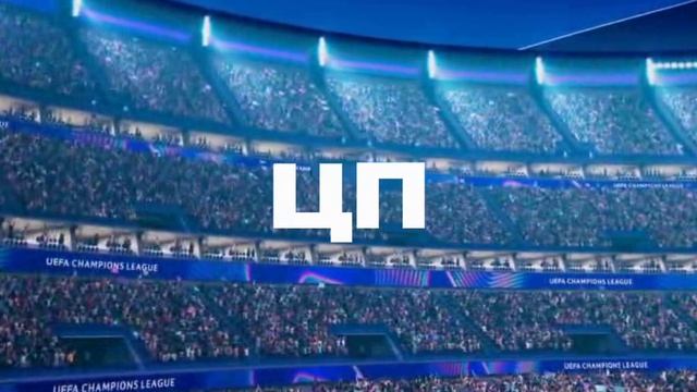 открываем пак с 116!!!