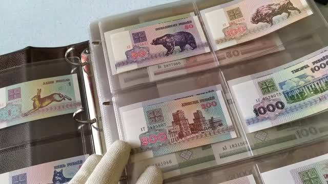 Банкноты Беларуси