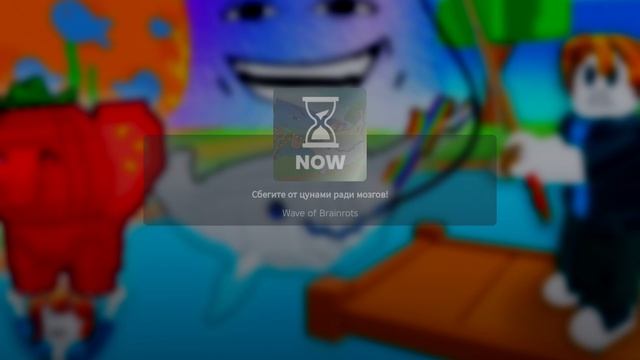 Вечеринка в цунами брейнрот рыбалка и клип дабл бабл  вайп