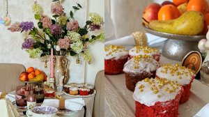 С праздником Светлой Пасхи 🕊 КРАСИМ ЯЙЦА И ПЕЧЕМ КУЛИЧИ | ПАСХА 2026