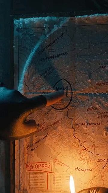 В ГОРАХ АЛТАЯ