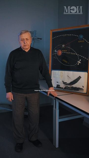 📸 Как мы увидели поверхность Венеры?