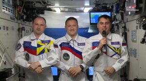 Поздравление с Днем космонавтики от космонавтов Роскосмоса