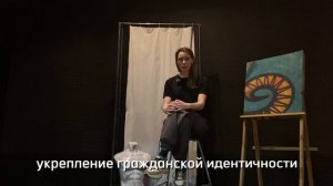 Заявка на номинацию "Культура и традиции" от театра-эксперимент НЕСУРАЗ