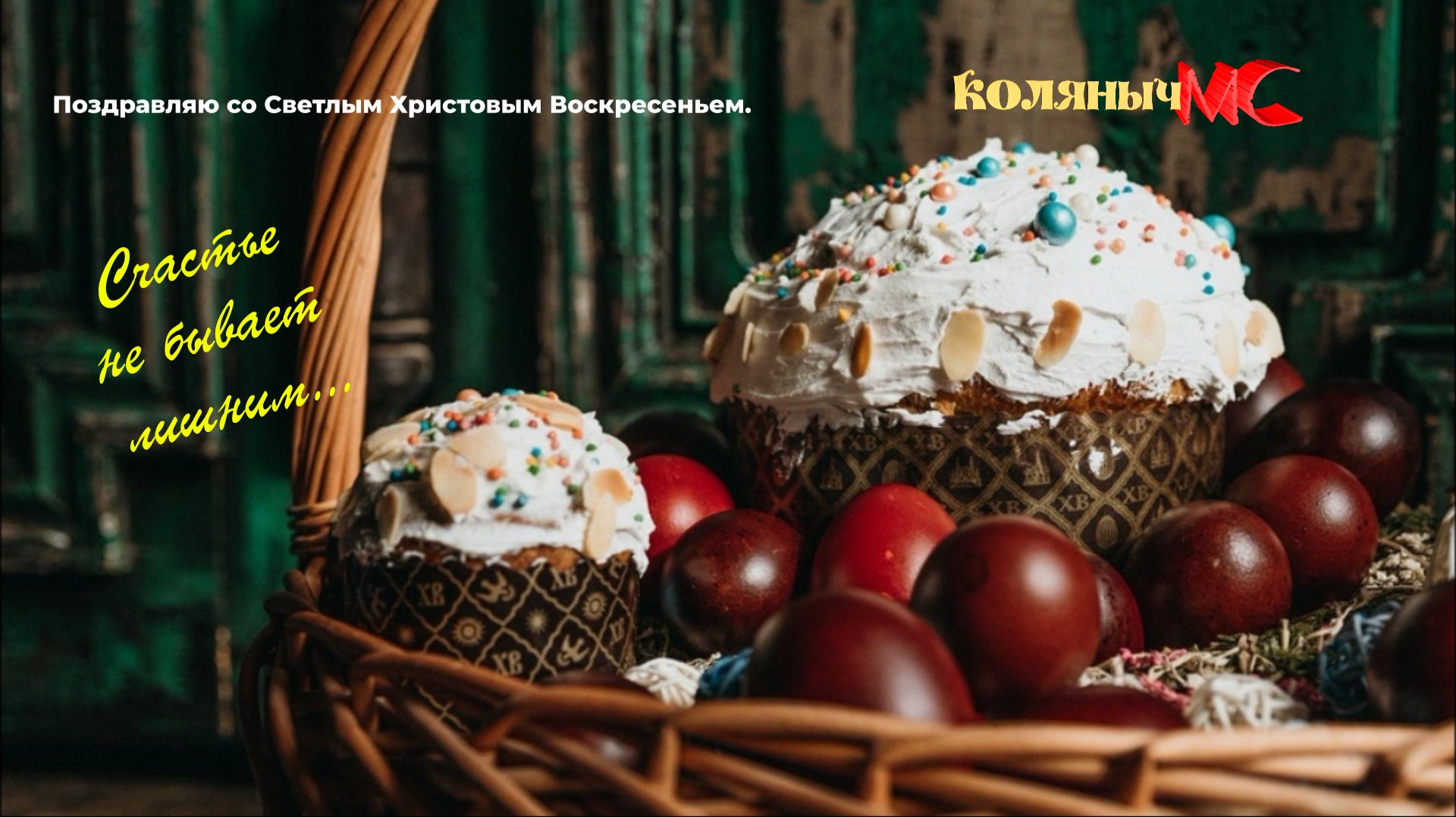 Счастье не бывает лишним