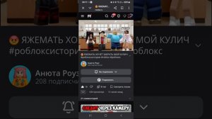 Screen_Recording_20260412_081751_Chrome