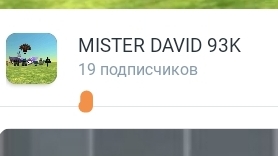 Обзор на MISTER DAVID 93K