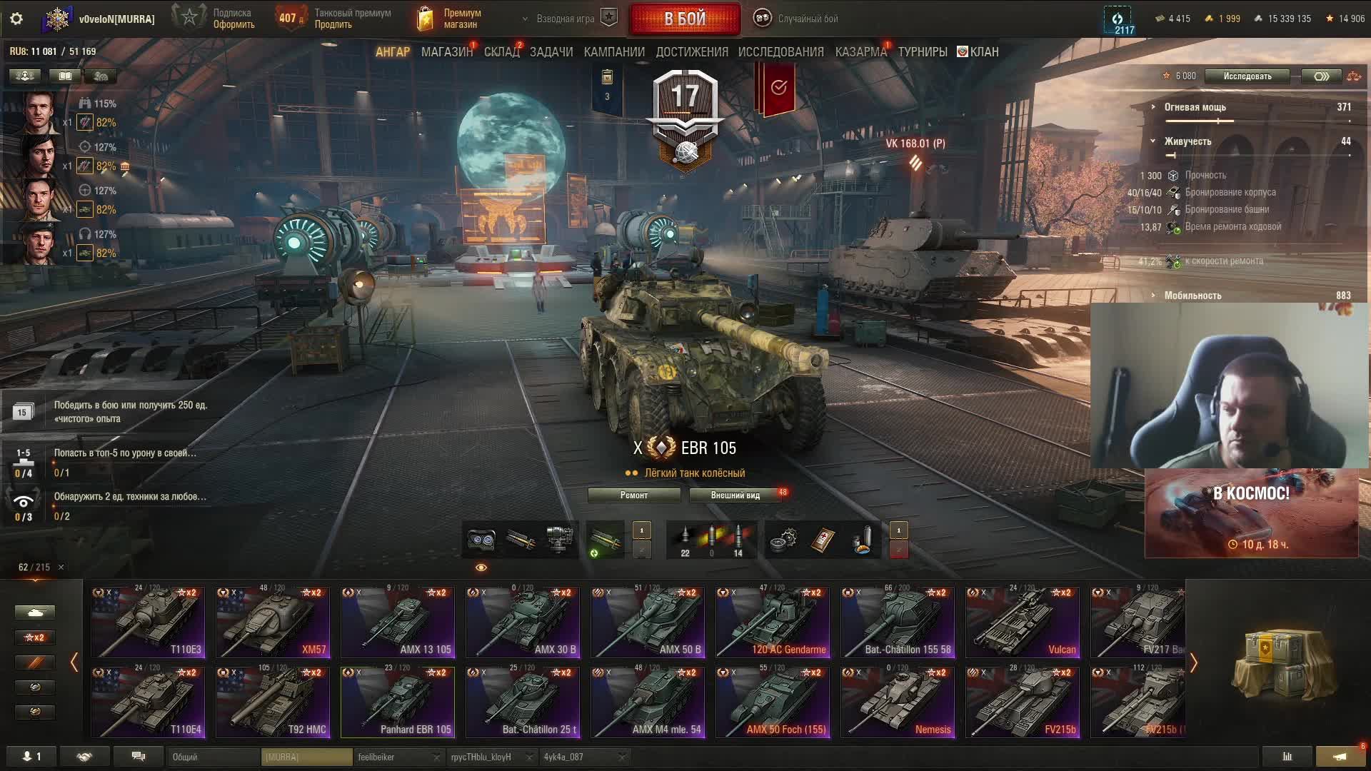 Мир Танков; Escape from Tarkov