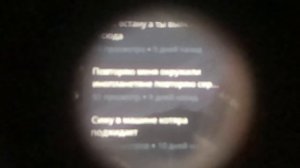 Не понятно что