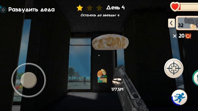 день 4.С пасхой вас.Выпуск 20#