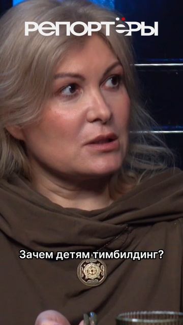 Нужны России пионеры? смотреть онлайн