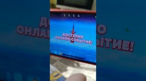 информация об игре акула