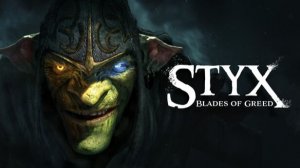 Styx Blades of Greed Прохождение Часть 2