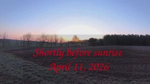 Незадолго до восхода солнца — 11 апреля 2026 года