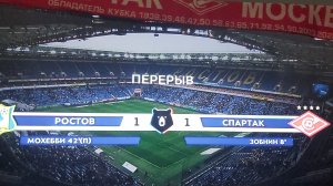 Футбол МИР РПЛ Ростов - Спартак 24тур