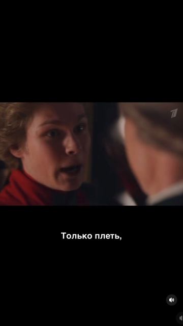 Противостояние. Отцы и дети.