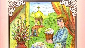 12.04.2026    Пасхальный кулич