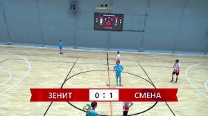 ЗЕНИТ ЧЕМПИОНИКА - СМЕНА | КОСМИЧЕСКИЙ КУБОК 2026 | МАТЧ ЗА 3е МЕТСО | 2012/2013 | ДЕТСКАЯ ЛИГА НМЛ