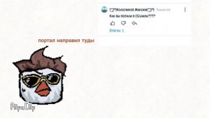 ответы