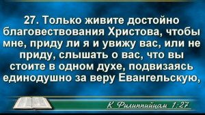 Служение 12 Апреля 2026