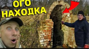 Не Зря ЗАЛЕЗЛИ в Старый ПОГРЕБ, Увиденное там ВПЕЧАТЛИЛО нас с БАТЕЙ!!!