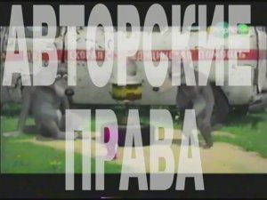 Похороны мультсериала Маша и Медведь 2016 Версия с АП