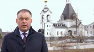 Илья Середюк поздравил кузбассовцев с праздником Светлой Пасхи